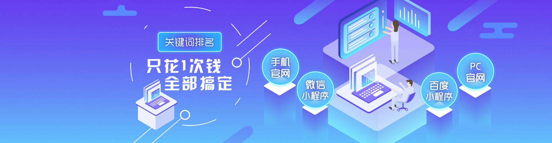 樊城信息流优化